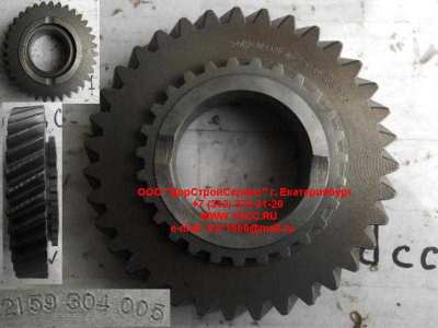 Шестерня 3-ей передачи вторичного вала КПП ZF 5S-150GP КПП (Коробки переключения передач) 2159304005 фото 1 Нижний Новгород