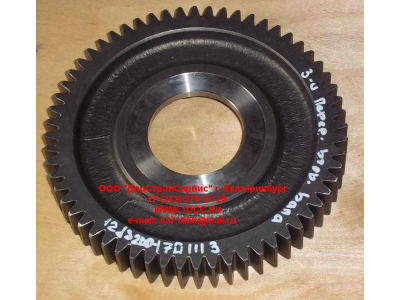 Шестерня 3-ей передачи вторичного вала КПП Fuller 12JS200 КПП (Коробки переключения передач) 12JS200T-1701113 фото 1 Нижний Новгород