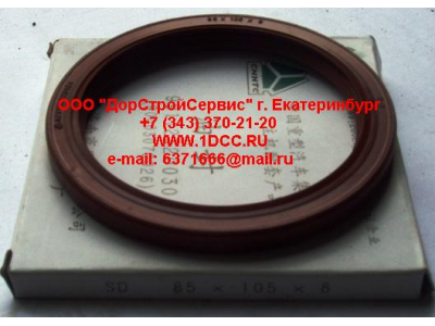 Сальник 85х105х8 (SD) хвостовика редуктора наружный H2/H3 HOWO (ХОВО) AZ9112320030 фото 1 Нижний Новгород