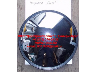 Зеркало сферическое (круглое) C/HANIA CAMC (КАМК) 8202B-053 фото 1 Нижний Новгород