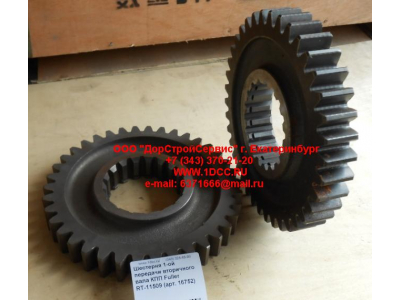 Шестерня 1-ой передачи вторичного вала КПП Fuller RT-11509 КПП (Коробки переключения передач) 16752 фото 1 Нижний Новгород