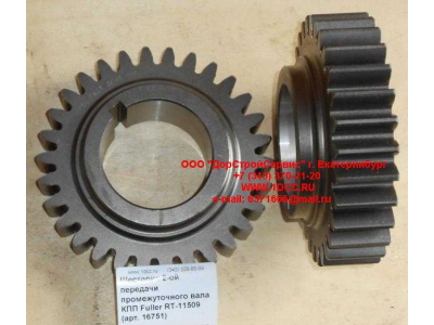 Шестерня 2-ой передачи промежуточного вала КПП Fuller RT-11509 КПП (Коробки переключения передач) 16751 фото 1 Нижний Новгород