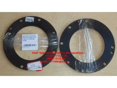 Крышка подшипника вторичного вала KПП Fuller RT-11509 КПП (Коробки переключения передач) 16138 фото 1 Нижний Новгород