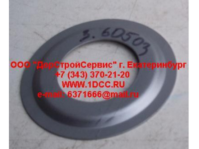 Шайба маслоотражающая наруж. MAN/SH SHAANXI / Shacman (ШАНКСИ / Шакман) 3.60503/81.44303.0021 фото 1 Нижний Новгород