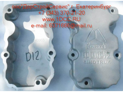 Крышка клапанная D12 HOWO A7 VG1246040003 фото 1 Нижний Новгород