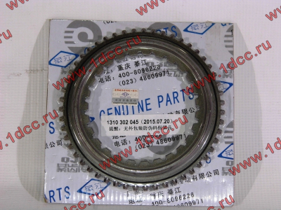 Ступица синхронизации 3-4 передачи КПП ZF 5S-150GP H КПП (Коробки переключения передач) 1310302045 фото 1 Нижний Новгород