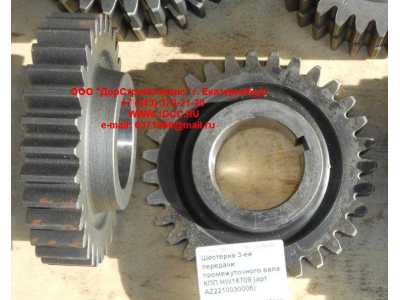 Шестерня 3-ей передачи промежуточного вала КПП HW18709 КПП (Коробки переключения передач) AZ2210030006 фото 1 Нижний Новгород