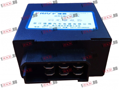 Реле указателей поворота H2 HOWO (ХОВО) WG9200580018 фото 1 Нижний Новгород