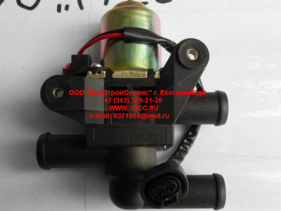 Кран отопителя электрический SH SHAANXI / Shacman (ШАНКСИ / Шакман) 81.61967.0016 фото 1 Нижний Новгород