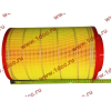 Фильтр воздушный Малый F FAW (ФАВ) 1109060-385 (K2337) для самосвала фото 2 Нижний Новгород